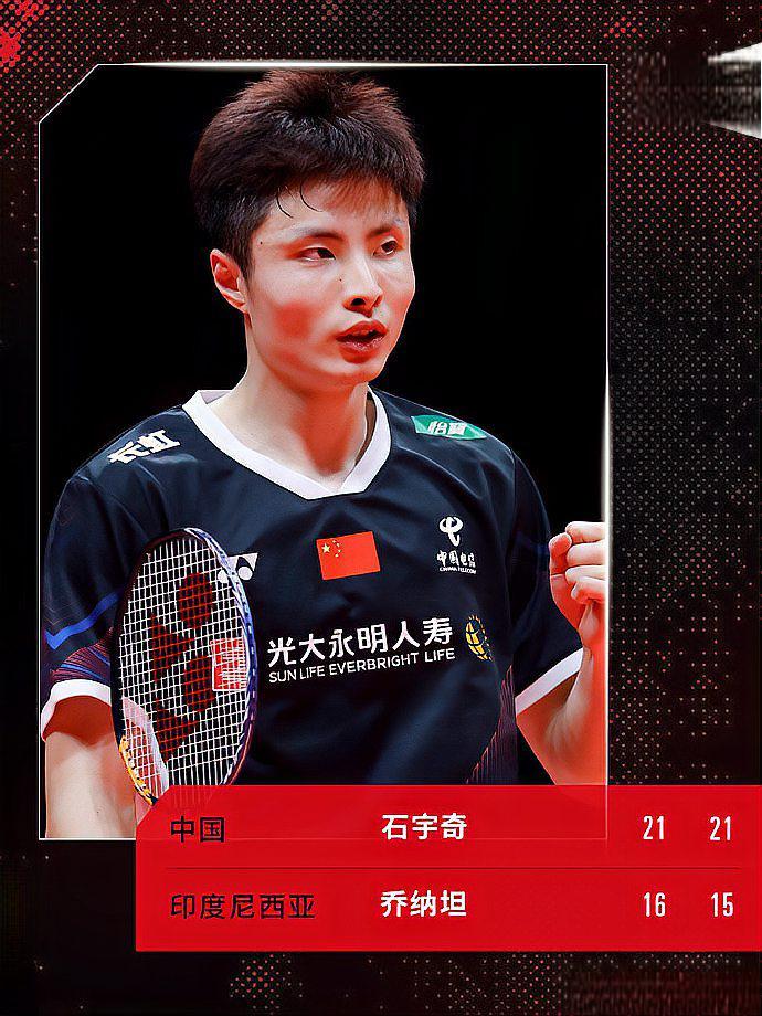 日本队逆转马来西亚队，石宇奇关键制胜